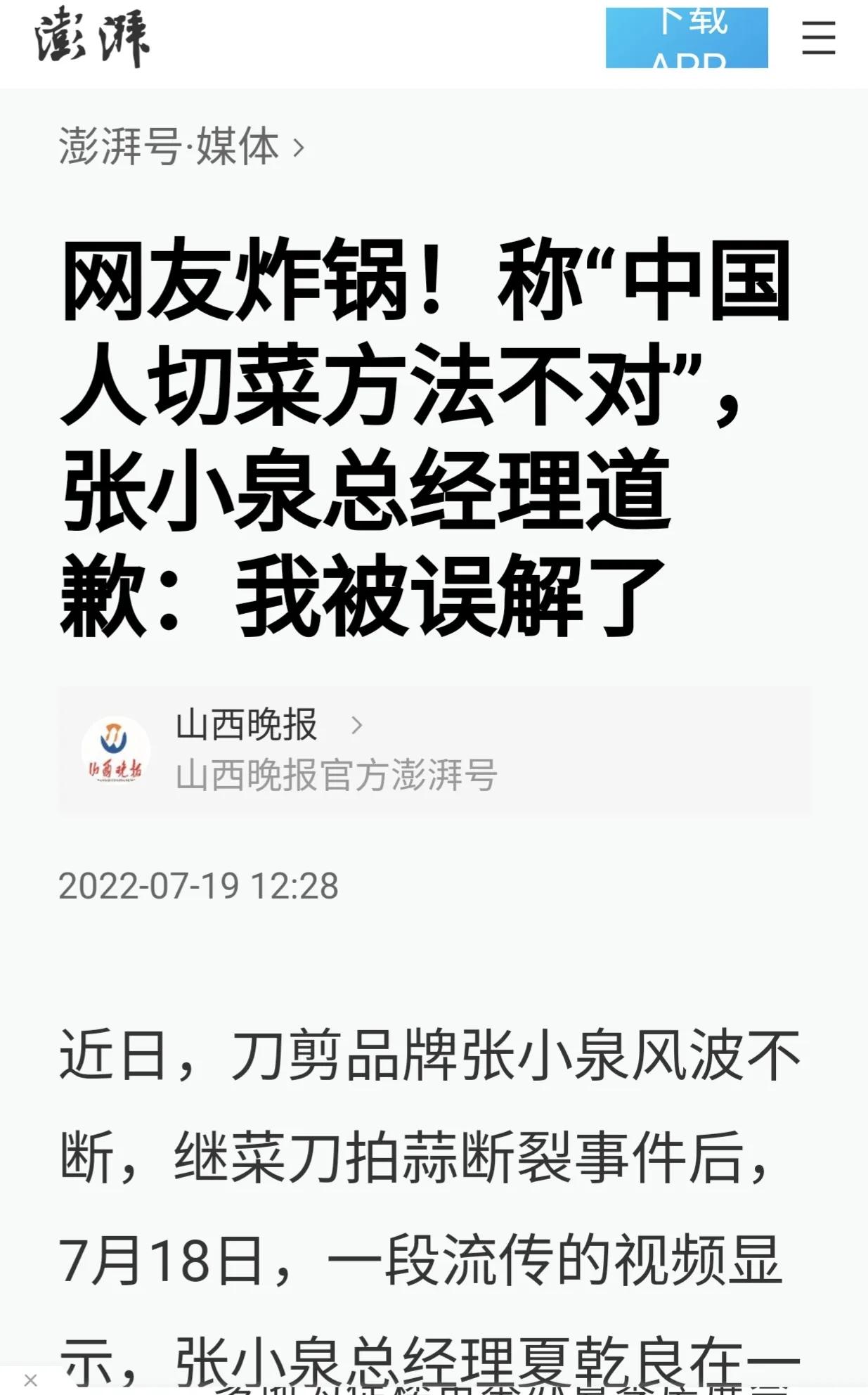 二刻拍案惊奇原文,二刻拍案惊奇大全