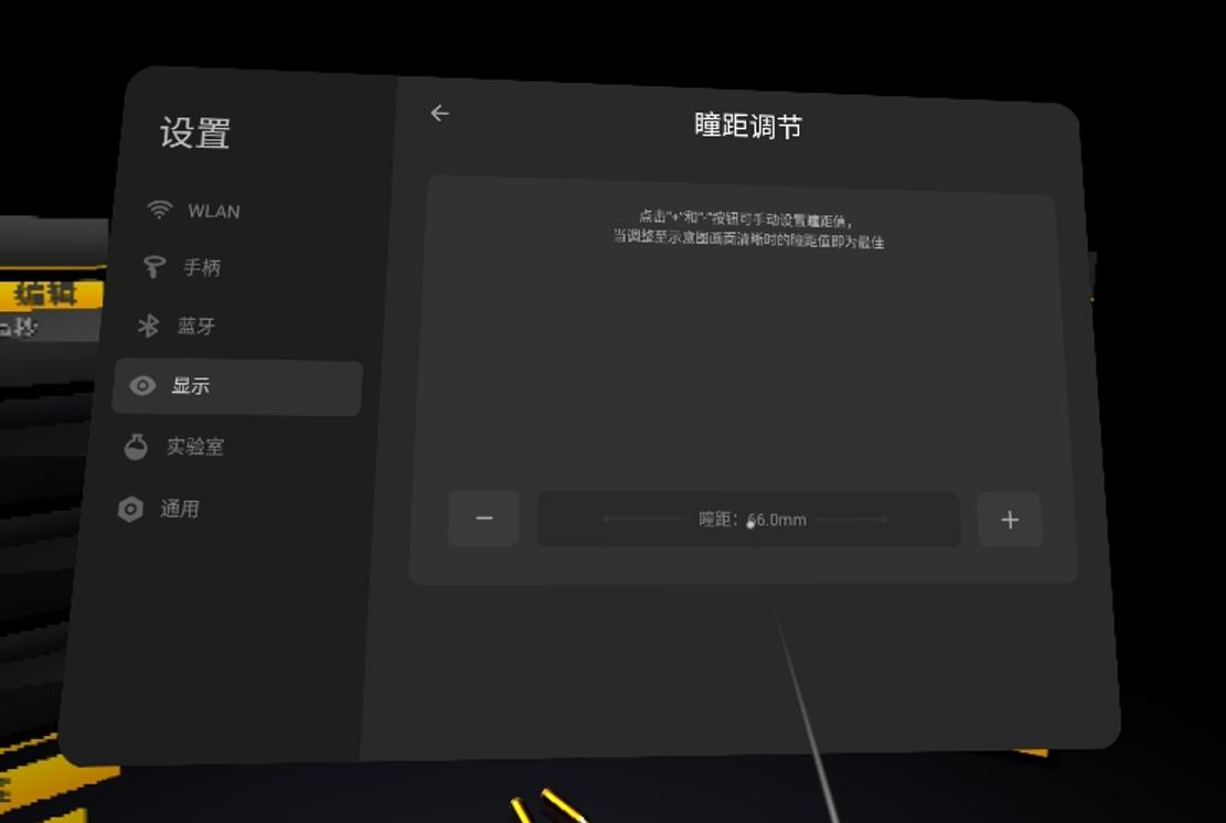 piconeo3vr一体机串流体验,pico4vr一体机畅玩版测评