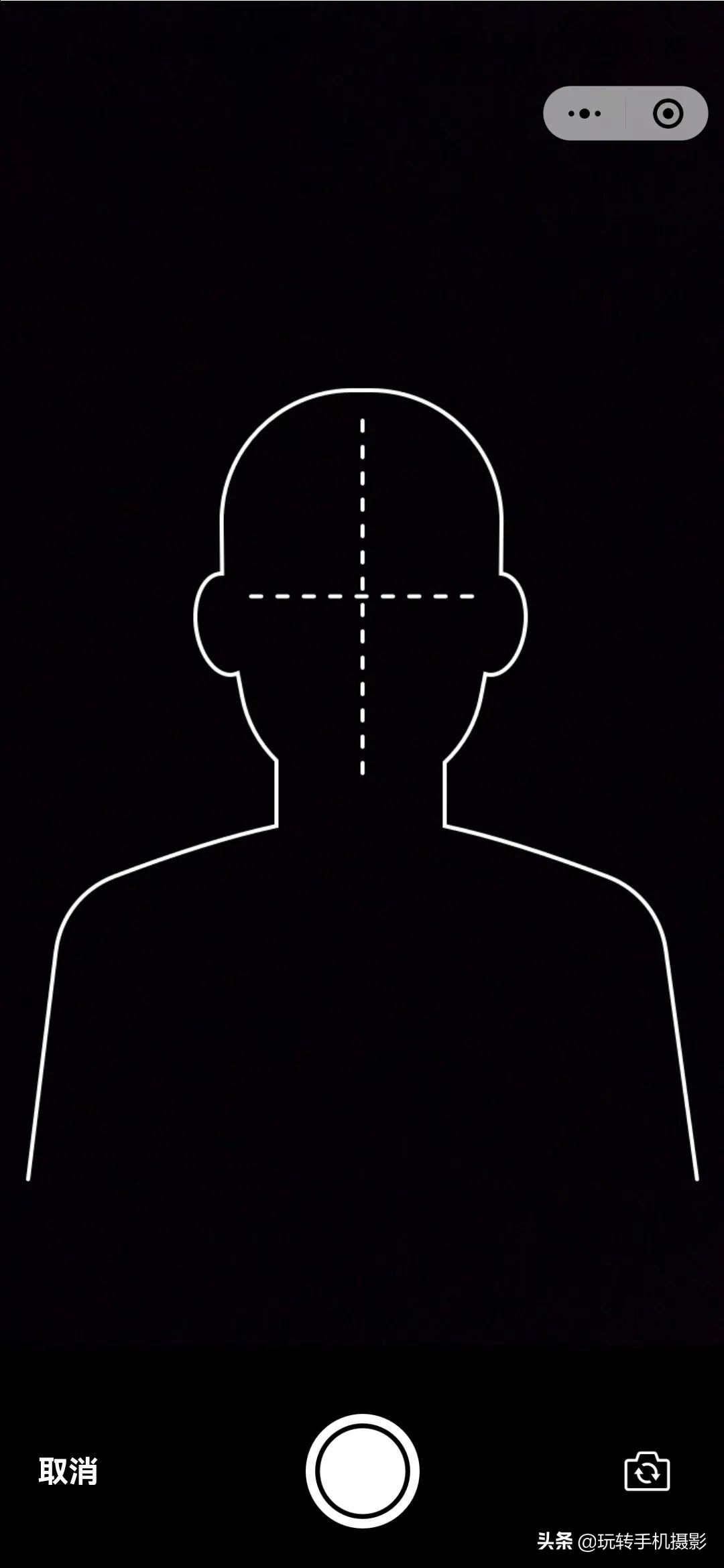 手机上美图秀秀如何换证件照底色,手机照片换底色最简单方法