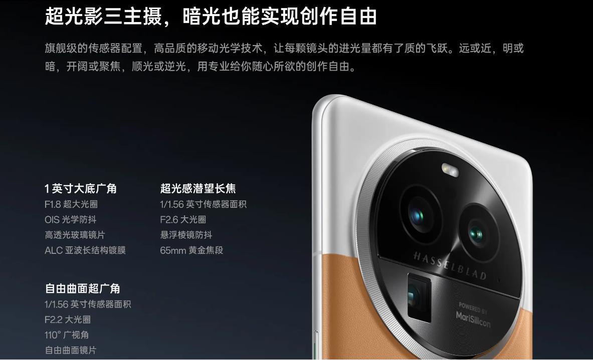 oppofindx6搭载了超光影三主摄,oppofindx6pro真实的拍照体验