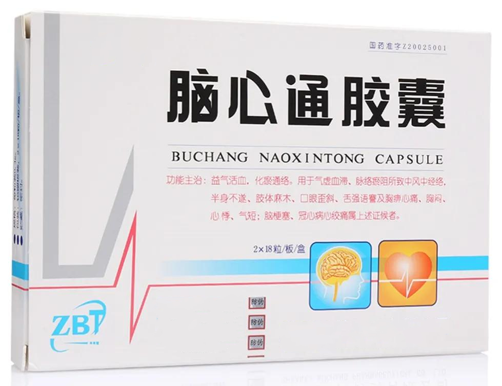 4药扩血管，降血脂溶血栓，增加供血供氧，抗细胞凋亡，心脑同治