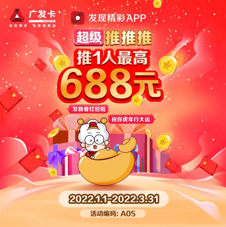 春节集五福抢5亿红包在哪里打开,集五福红包最高奖