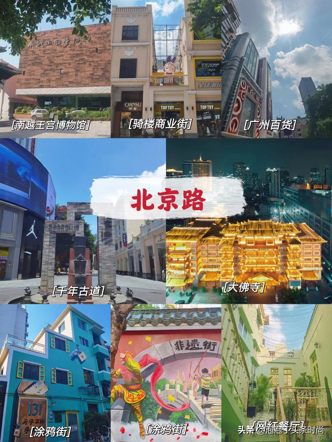 广东省汕头市最美旅游景点有哪些,汕头景点收藏榜
