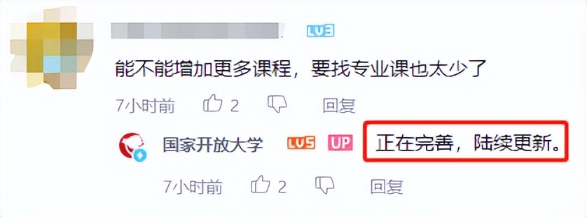 终身教育平台怎么用,终身教育平台是官方的嘛