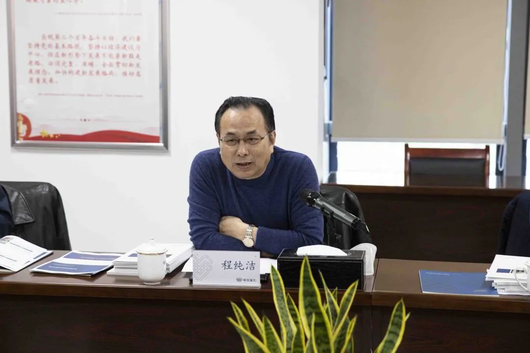 皖投服务公司物业服务标准化体系专家评审会顺利召开