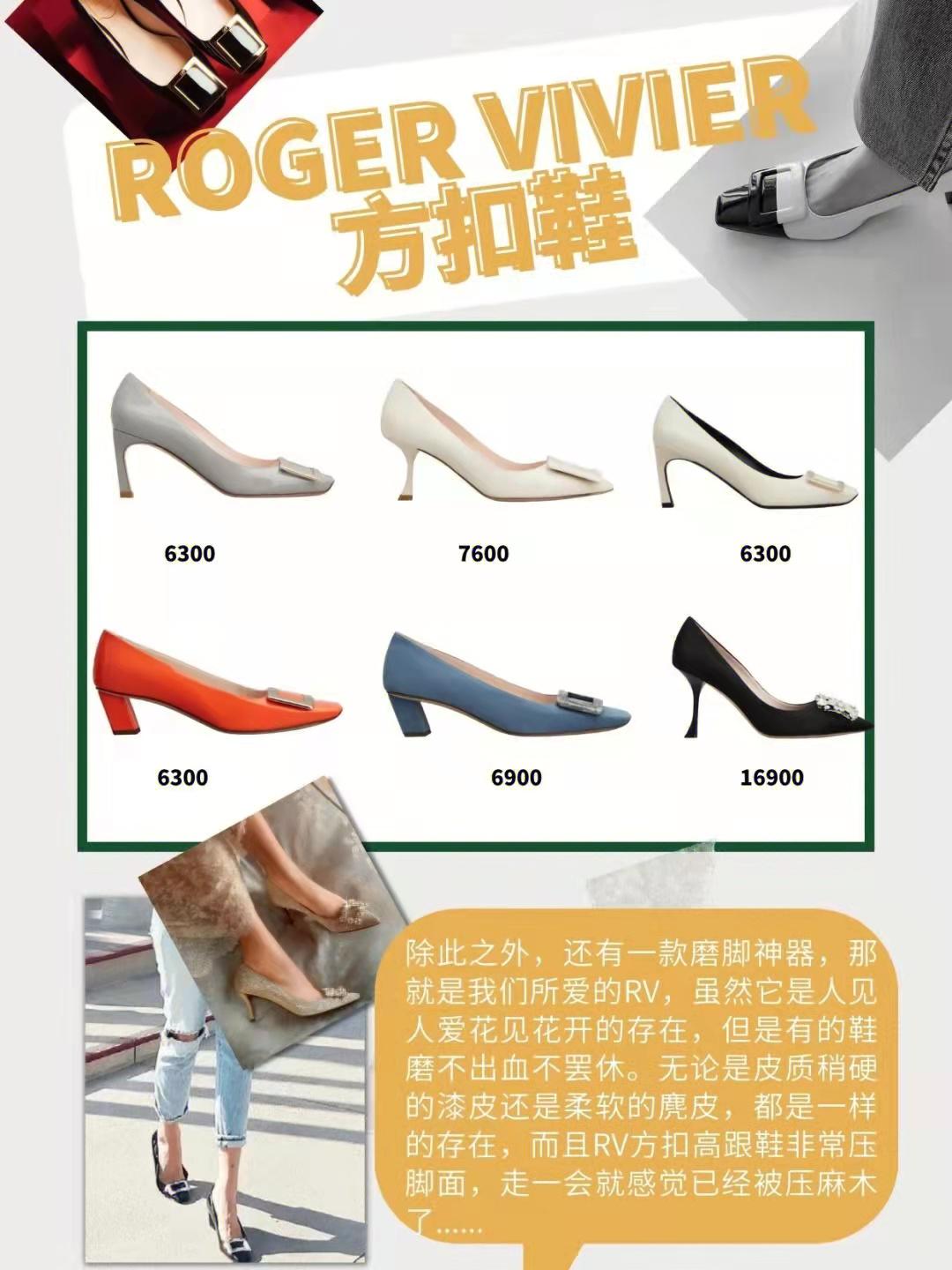 就是后悔!这些大牌鞋简直要了我的老命