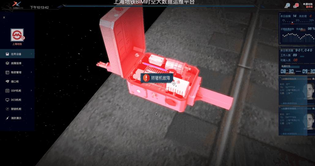 bim运维阶段应用案例,bim常用的核心建模软件