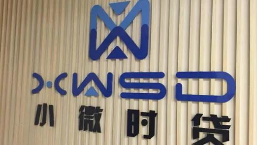 网贷变相砍头息怎么处理,民间借贷网贷案例分析