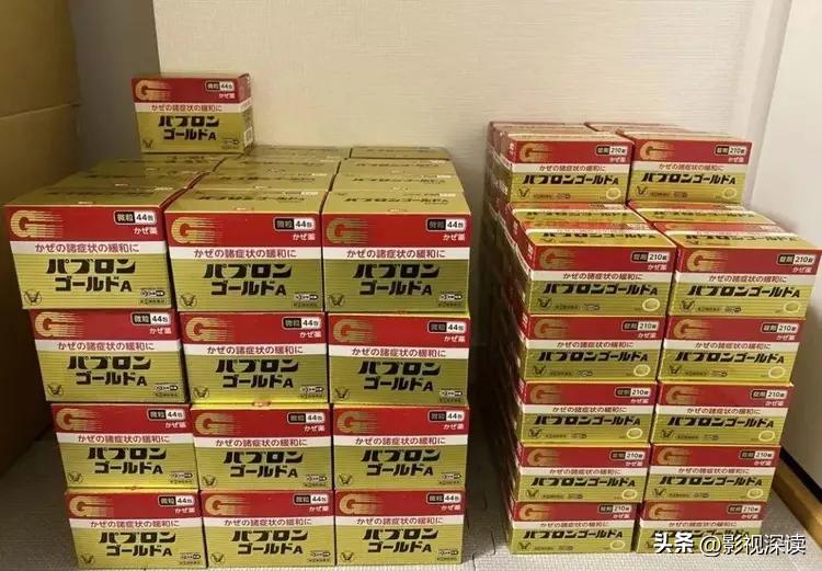 老百姓在疯狂囤药,老百姓盲目囤药