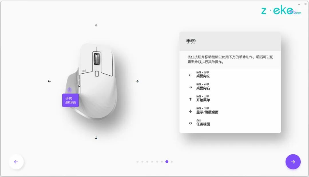 罗技mxmaster3mac版和标准区别,罗技logitechmxmaster3测评
