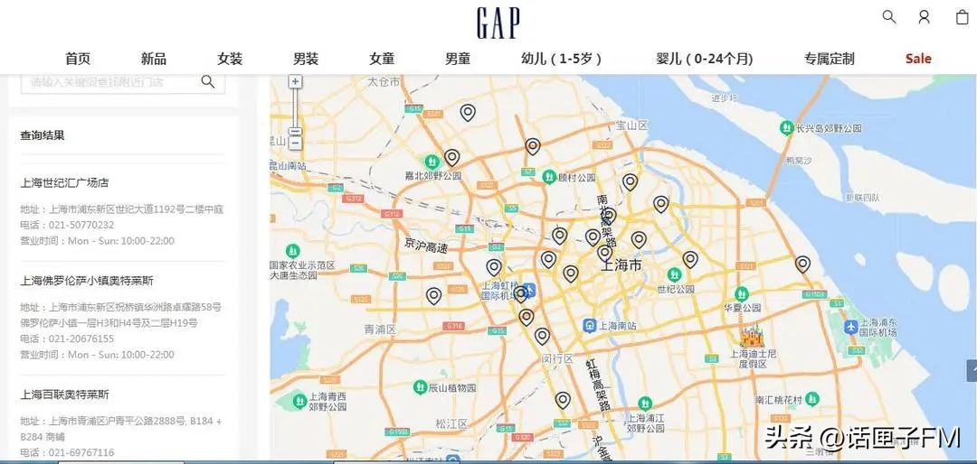 上海gap实体店,上海gap清仓店在哪里