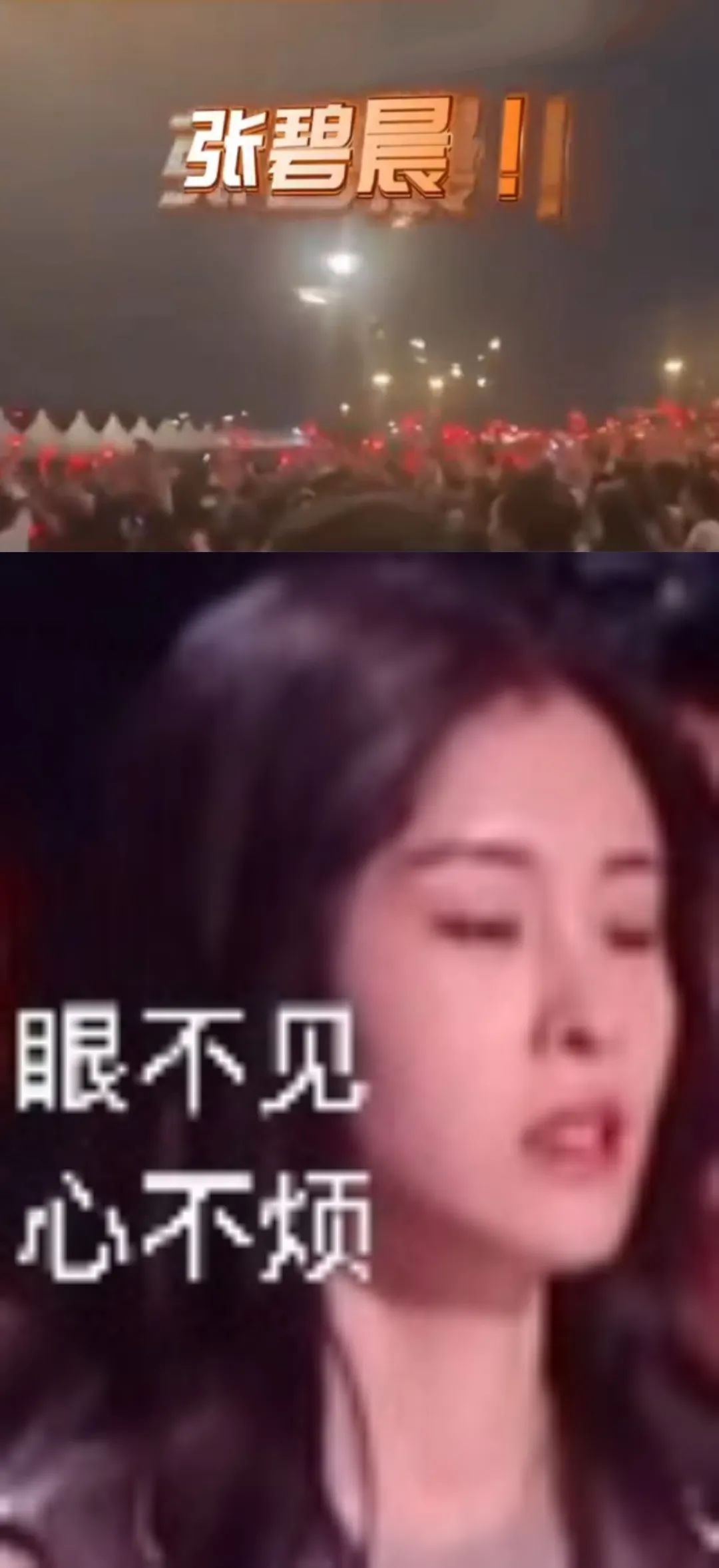 粉丝不满华晨宇做*月天五**演唱会嘉宾,内娱在逃父亲路人缘这么差?