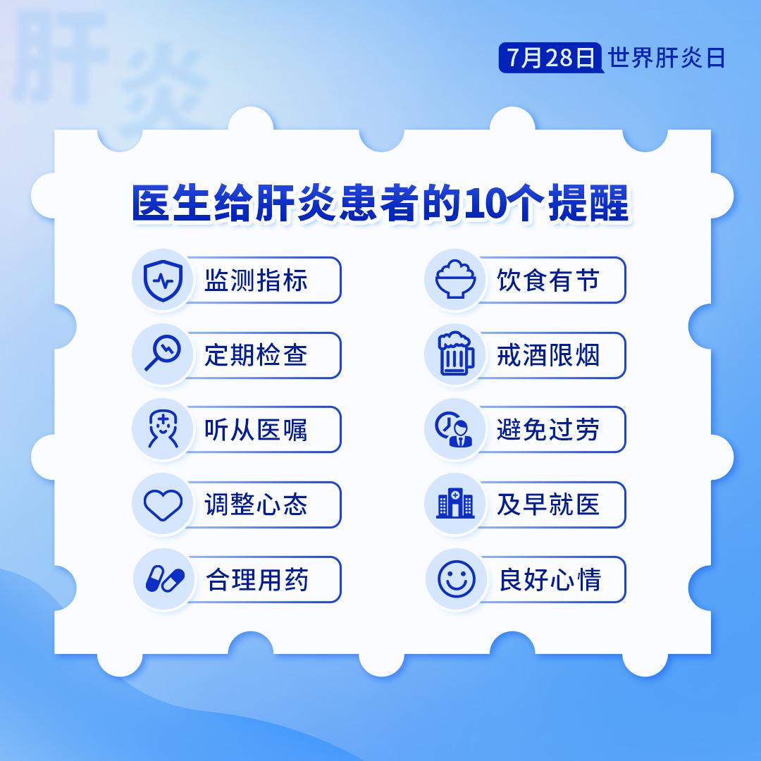 三招养出好肝脏远离肝癌肝损伤,肝硬化肝癌养肝护肝输液得几天