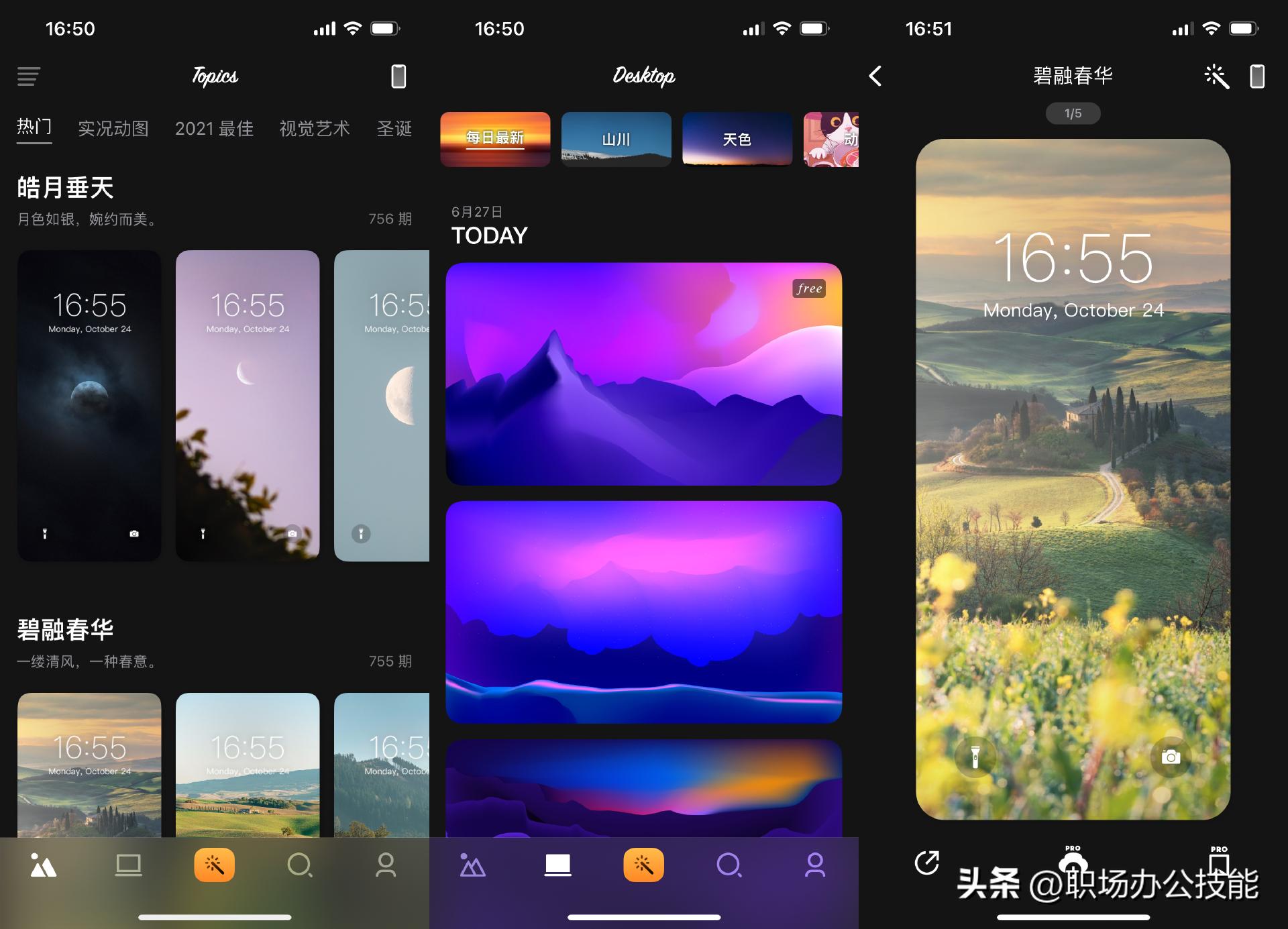 十大最佳iphone壁纸,好看的壁纸iphone5