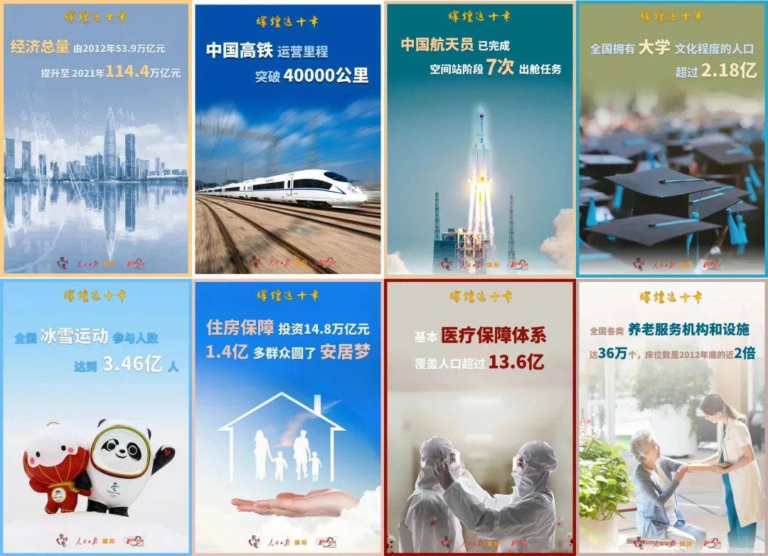 中国改革开放45周年文化榜样,传承中华文化献礼改革开放40周年