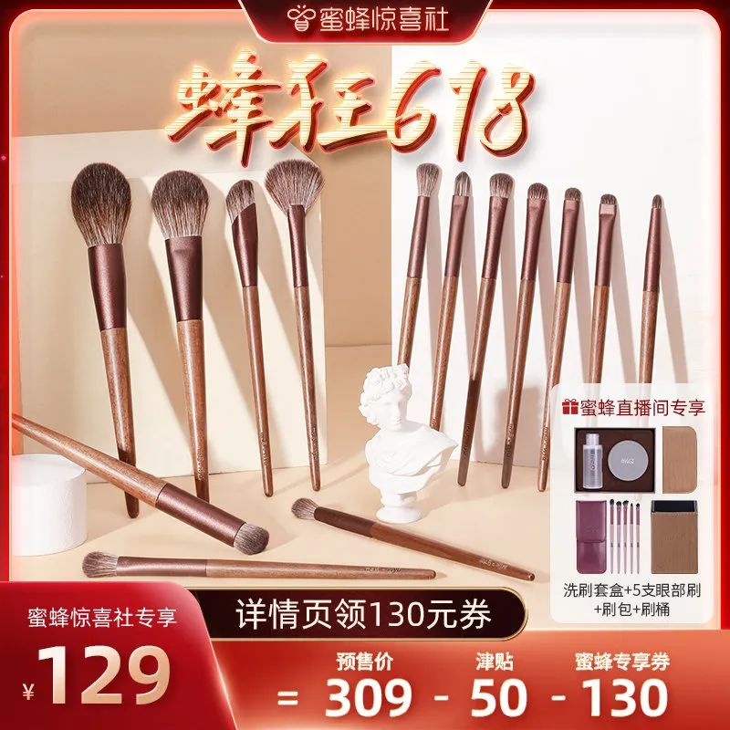 蜜蜂惊喜社618购物清单,蜜蜂惊喜社618预告最新