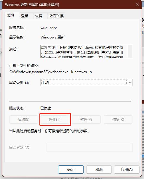 win7打印机共享报错11b,win7共享打印机报错0x0000011b