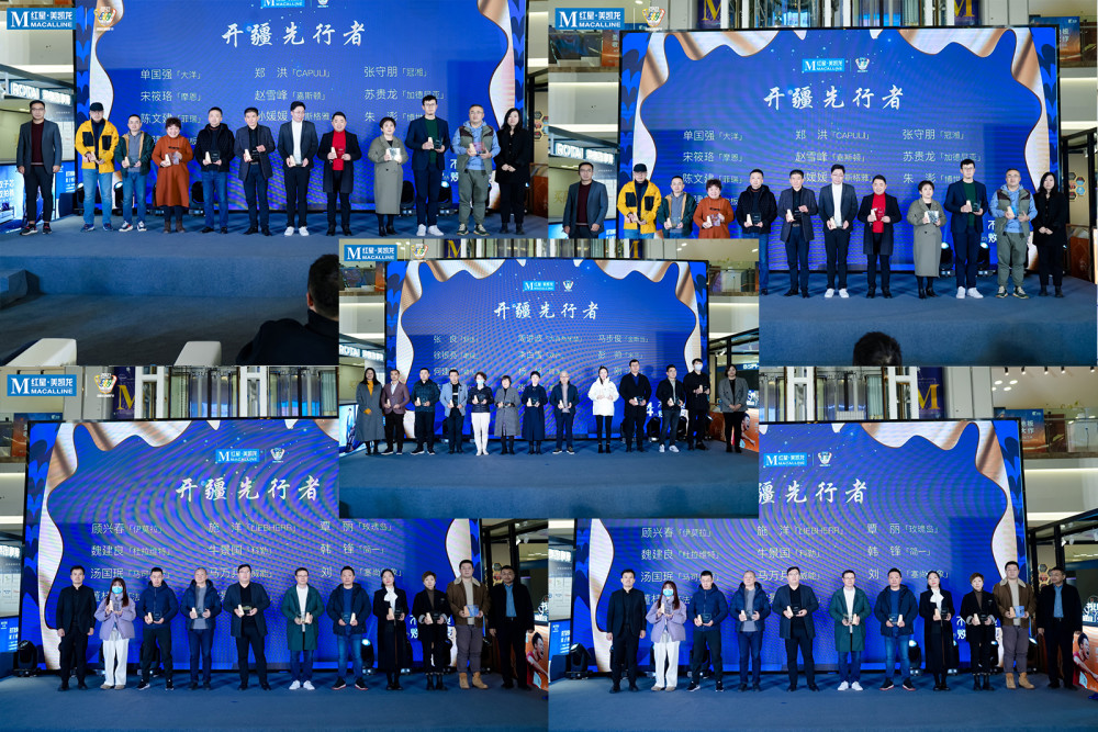 开创新蓝海,红星美凯龙家具官双11焕新狂欢季