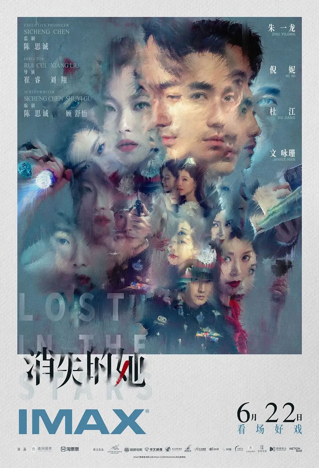 上半年电影票房TOP10出炉，冠军争议太大，哪一部德不配位？