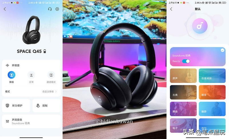 降噪头戴耳机推荐测评,声阔头戴降噪耳机测评