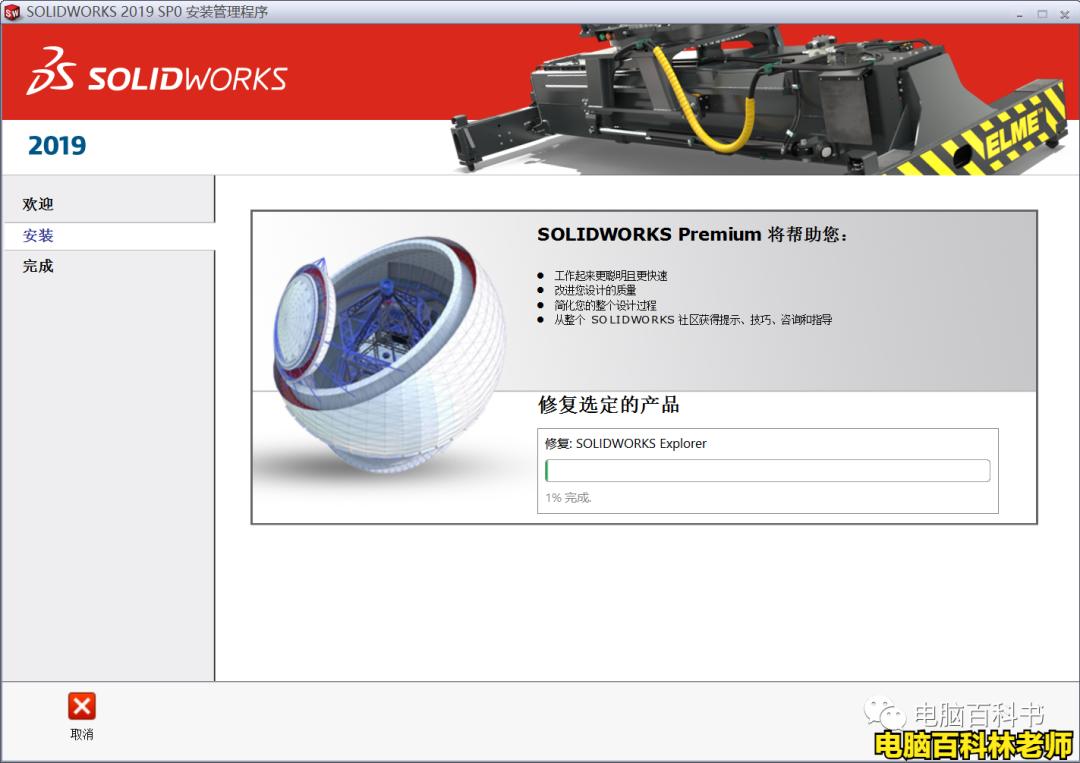 solidworks2017错误代码13592,solidworks无法获得许可怎样解决