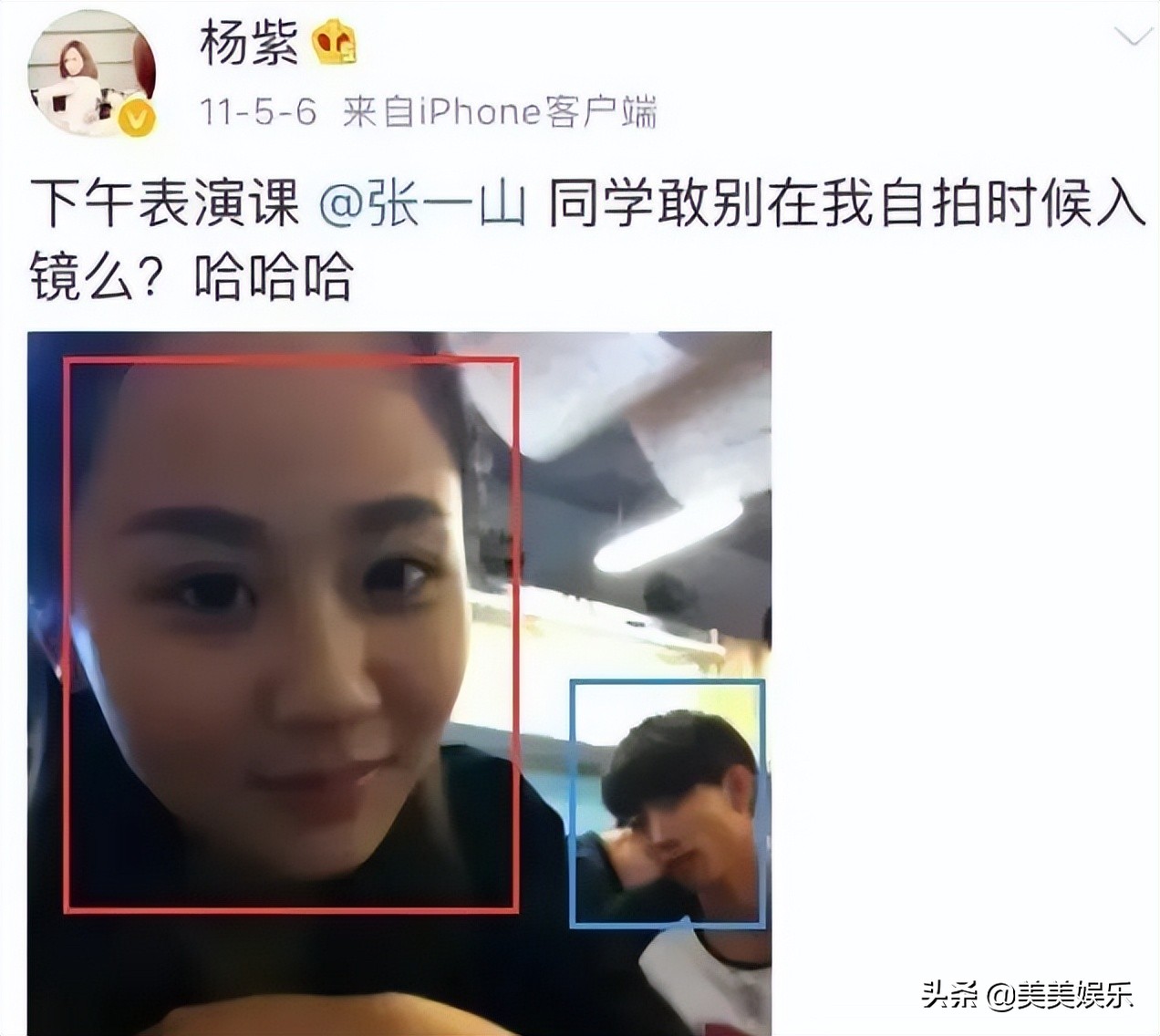 杨紫为张一山庆生合照,杨紫发文给张一山庆生了吗