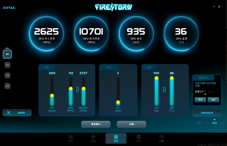 索泰RTX4090旗舰,索泰rtx4060-8goc实测