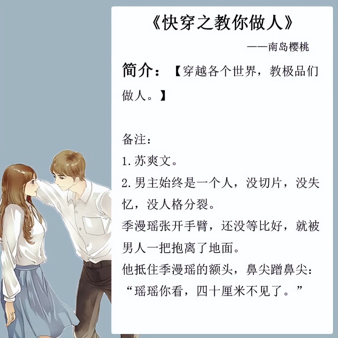 高质量的腹黑毒舌男主言情文,小说推荐甜宠文短篇完结男主毒舌