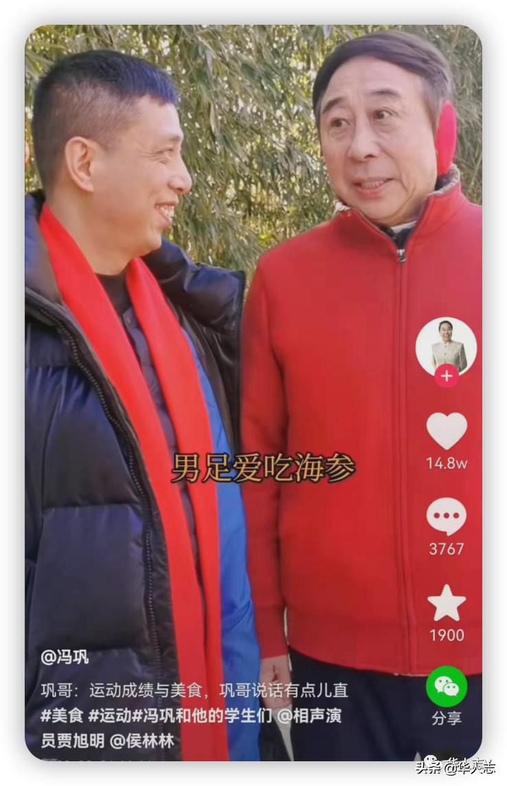 巩汉林吐槽男足,巩汉林说国足的视频