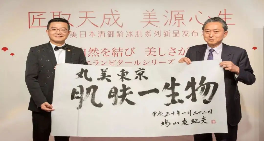 日本人好奇,中国商品为啥加“の”