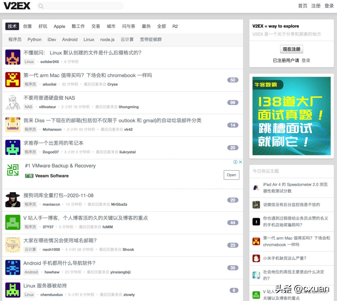 程序员才知道的十个网站,程序员必上的网站