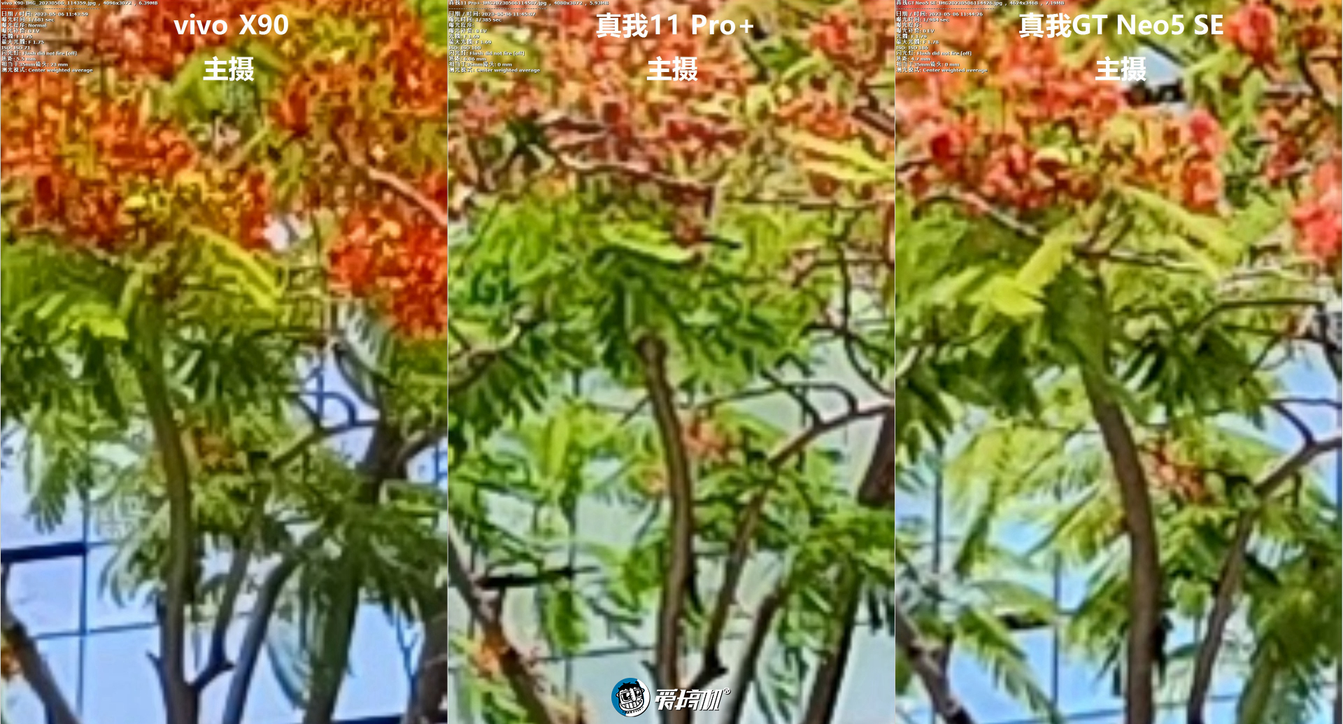 真我11pro+变焦,真我11pro8+256测评