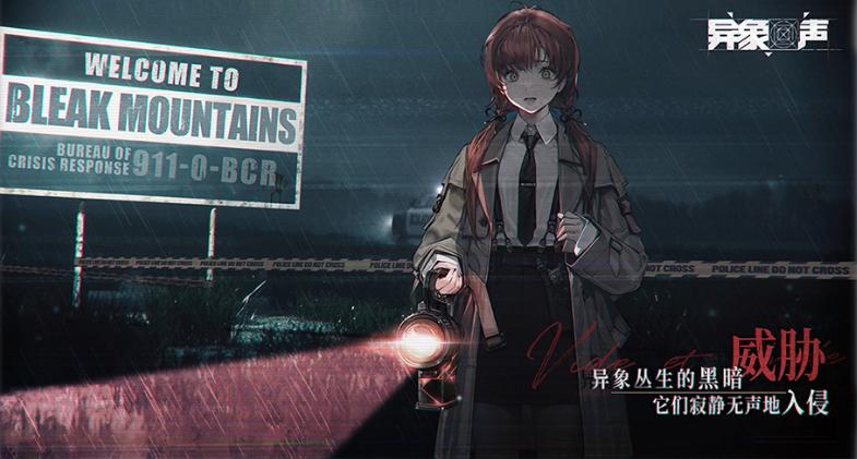 怪谈规则世界观,怪谈新系列