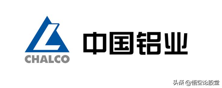 601600中国铝业市盈率,601600中国铝业有多少铝资源