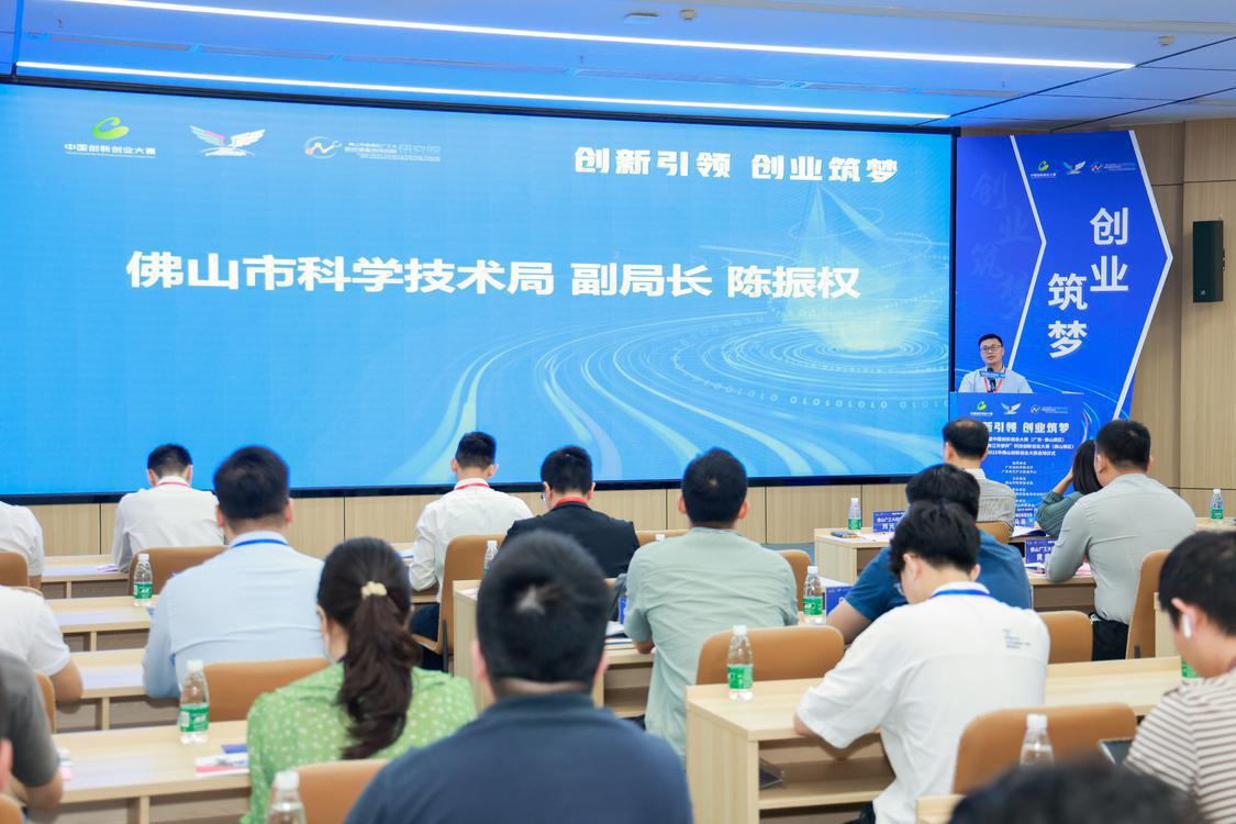 广东启动创新创业大赛,第十二届中国创新创业大赛广东