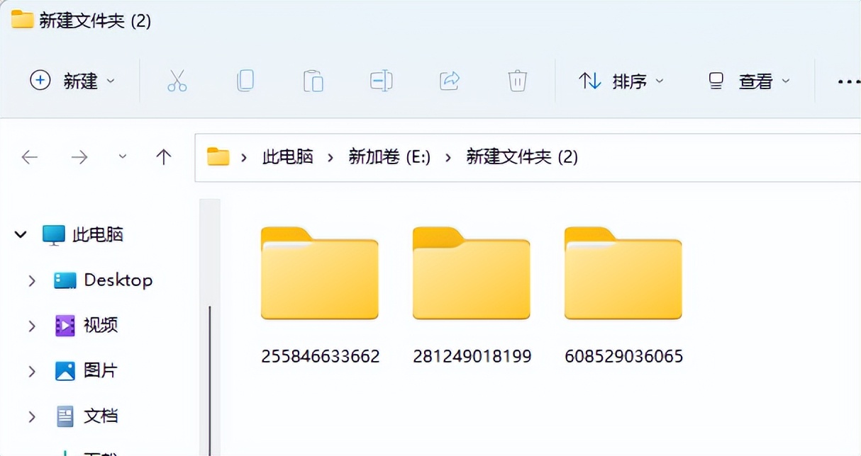 文件夹重命名格式乱了怎么恢复,文件夹改名后打开是空的怎么恢复