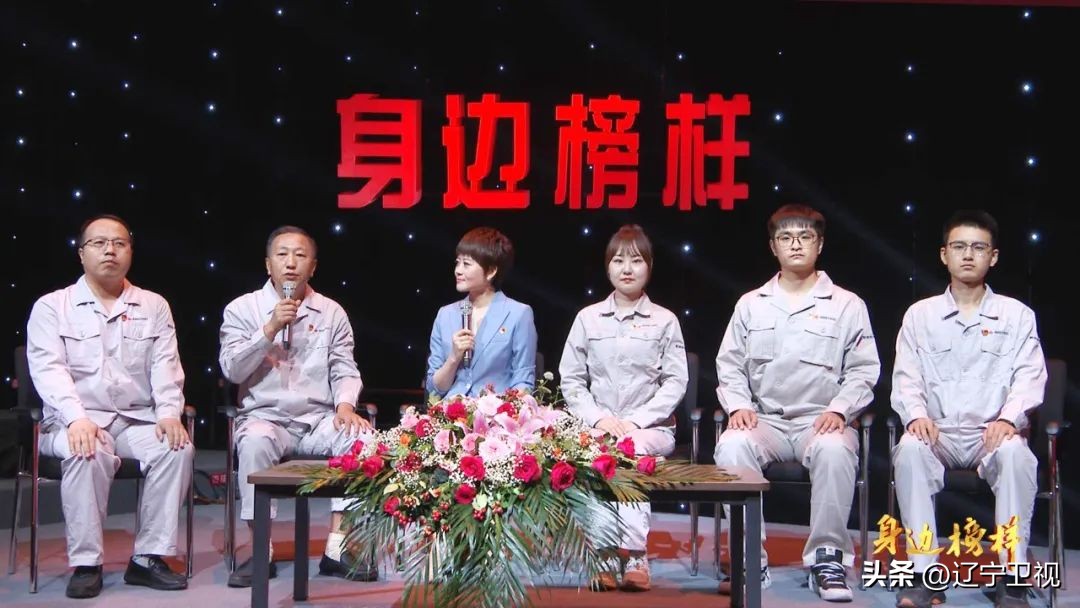 身边的榜样辽宁卫视首播,身边榜样辽宁卫视