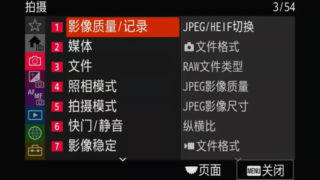 索尼新半画幅a6700,索尼alpha6700aps-c微单相机