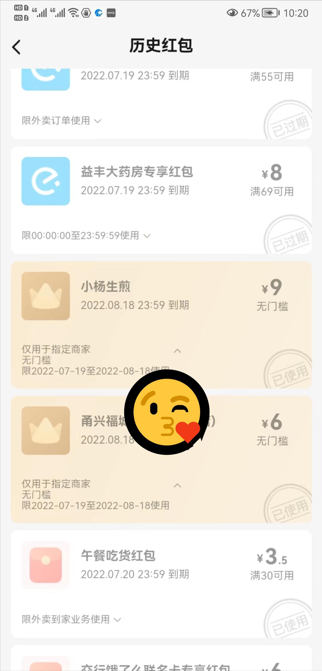 88vip会员淘宝怎么用,淘宝88vip酷喵会员