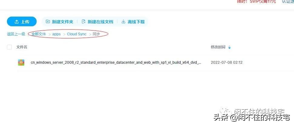 cloudsync可以同步几个盘,cloudsync同步网盘网速