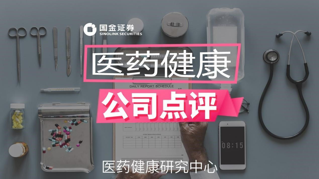 药石科技2018年一季报,药石科技一季度业绩符合预期吗