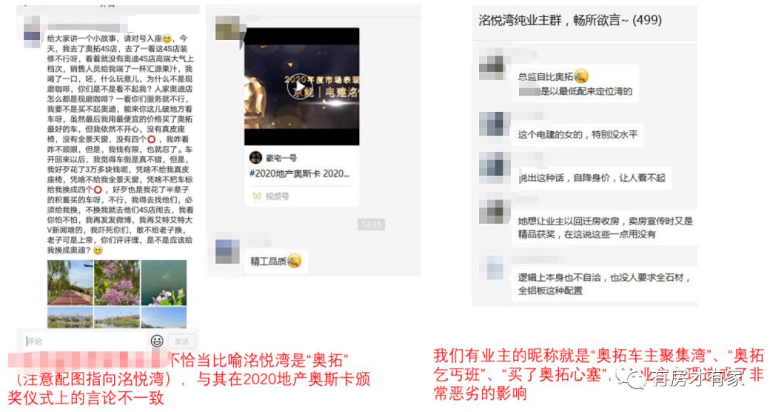限竞房交房维权,限竞房维权方法