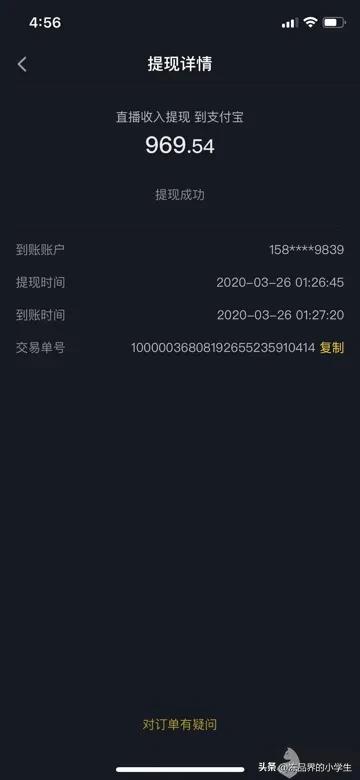 抖音头条西瓜视频怎么样才能挣钱,西瓜头条抖音如何发视频才能赚钱