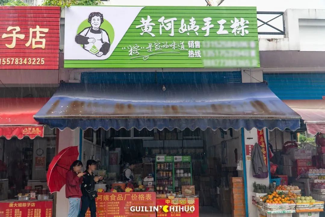 桂林最好吃的7家艾叶粑小店!1元起1个!每一口都是春天的味道!