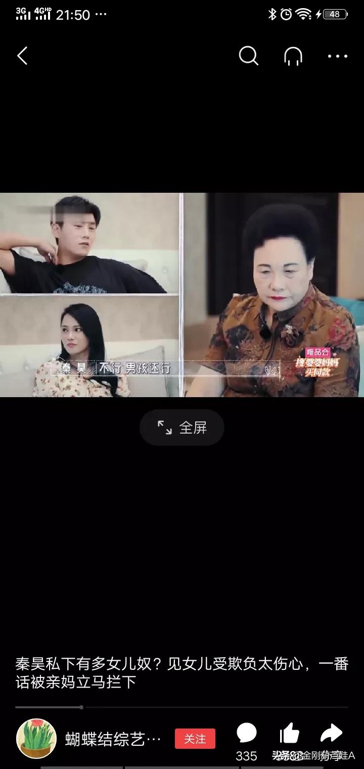 伊能静小米粒综艺,小米粒伊能静长大