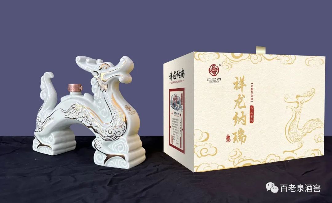 百老泉喜宴酒,百老泉虎年酒