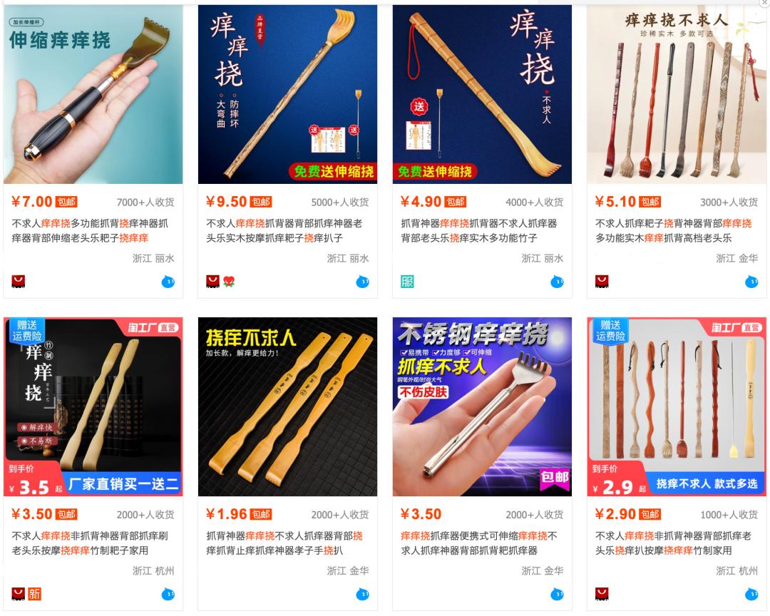 为什么到处都是痒痒肉,为什么浑身上下都是痒痒肉