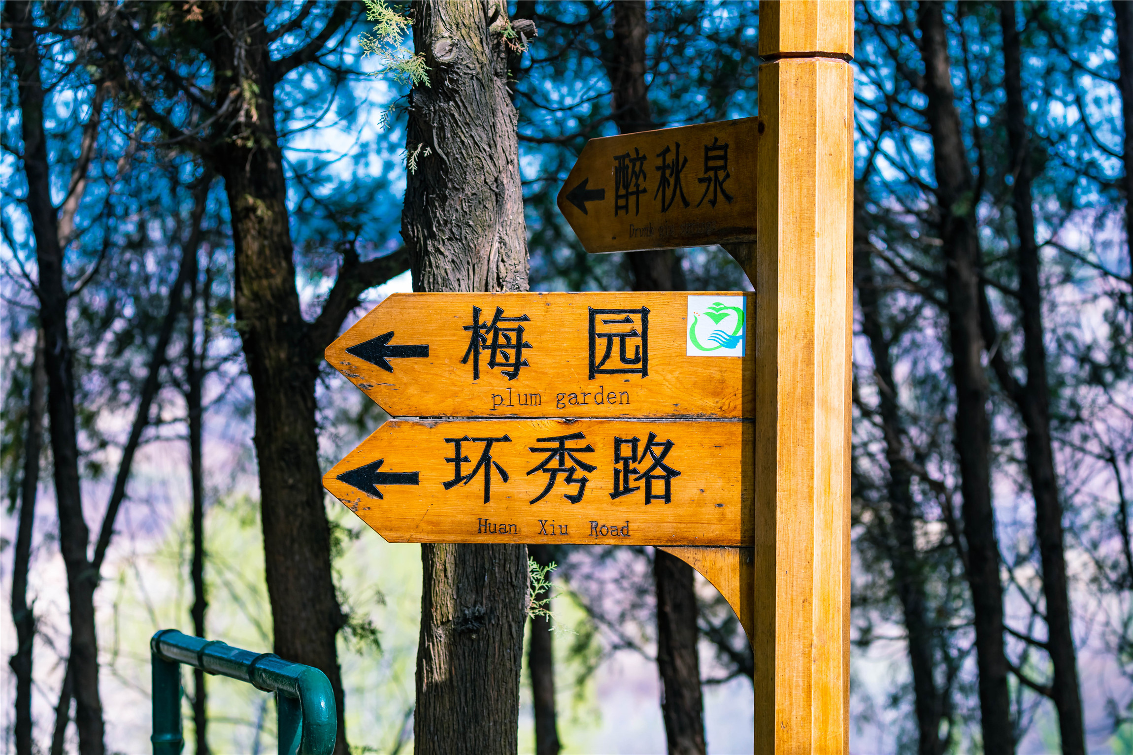 济南红叶谷门票团购9.9元,济南红叶谷优惠活动