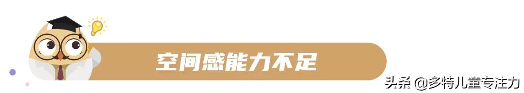 小孩写反字怎么纠正视频教学,孩子书写不认真粗心咋正确引导