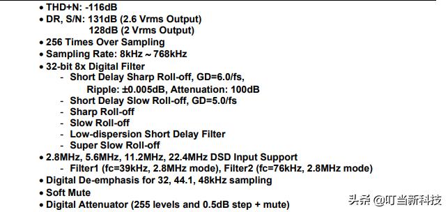 22款万元以上HI-END级随身听解析！什么DAC芯片被采用最多？
